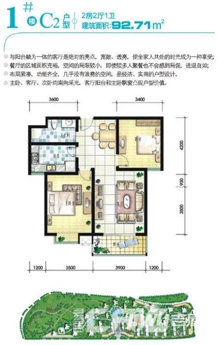 广厦水岸东方一期普通住宅92.7㎡户型图