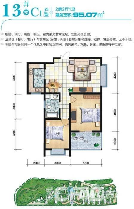 广厦水岸东方一期普通住宅89㎡户型图