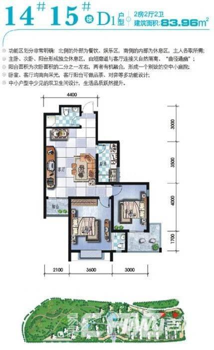 广厦水岸东方一期普通住宅84㎡户型图