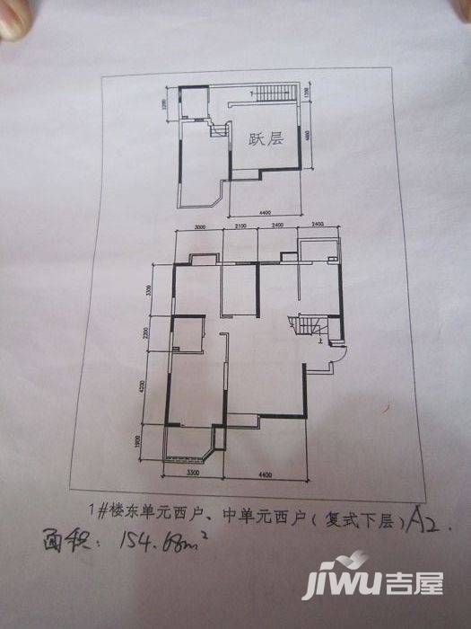 西岸国际花园3室2厅2卫154.7㎡户型图