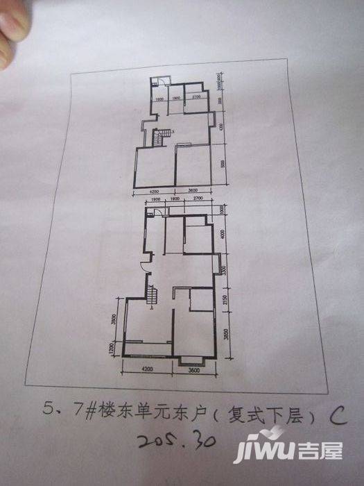 西岸国际花园4室2厅2卫205.3㎡户型图