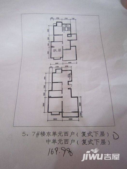 西岸国际花园3室2厅2卫170㎡户型图