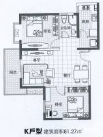 锦园君逸2室2厅1卫81.3㎡户型图
