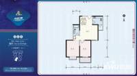 爱情公寓2室2厅1卫96.8㎡户型图