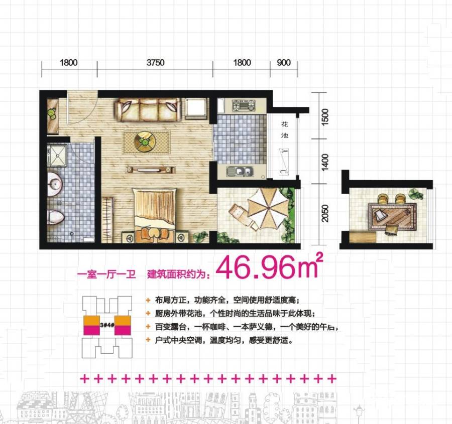 东尚蜂鸟普通住宅47㎡户型图