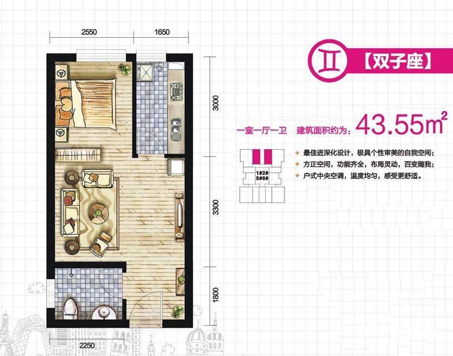 东尚蜂鸟普通住宅43.5㎡户型图