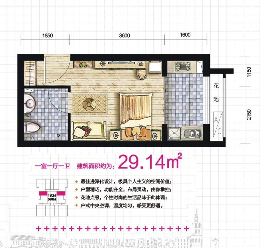 东尚蜂鸟普通住宅29.1㎡户型图