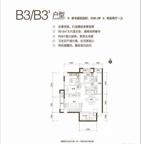 御溪望城普通住宅95.9㎡户型图