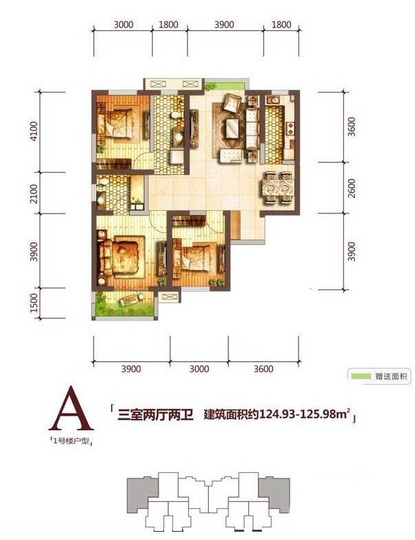 上和城3室2厅2卫124.9㎡户型图