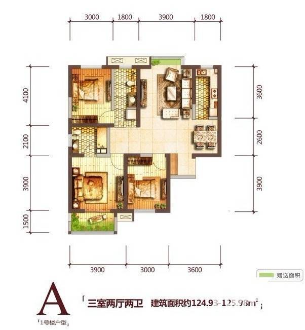 上和城3室2厅2卫124.9㎡户型图