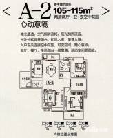 紫薇曲江意境2室2厅1卫105㎡户型图