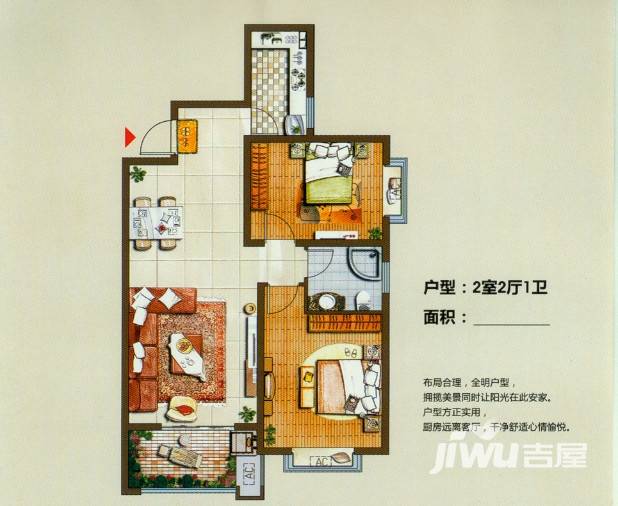 大唐新干线2室2厅1卫户型图