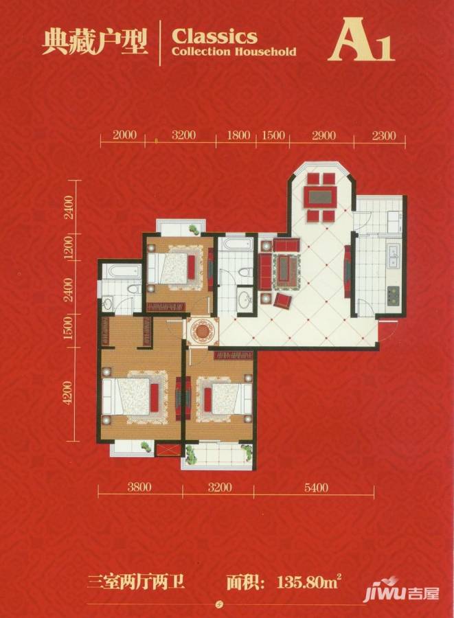 忆江南3室2厅2卫135.8㎡户型图