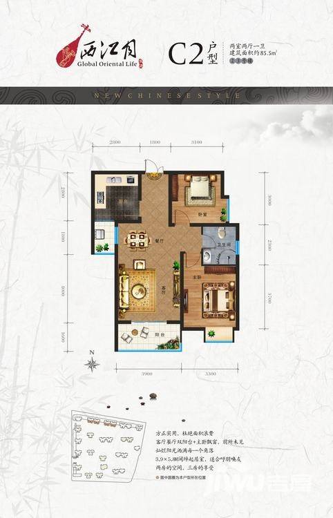 西江月普通住宅85.5㎡户型图