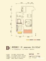 香缤国际城普通住宅84.8㎡户型图