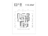 浩华香颂国际城3室2厅1卫110.3㎡户型图