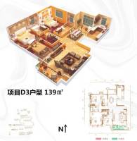曲江·龍邸3室2厅2卫户型图