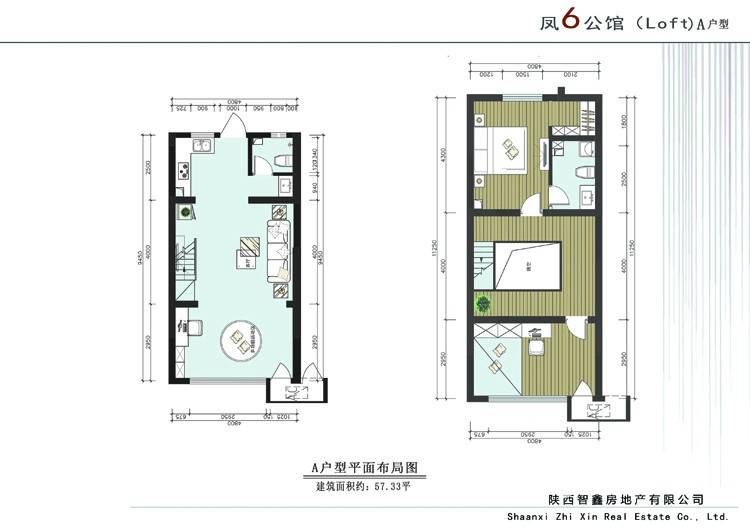 凤六公馆普通住宅57㎡户型图