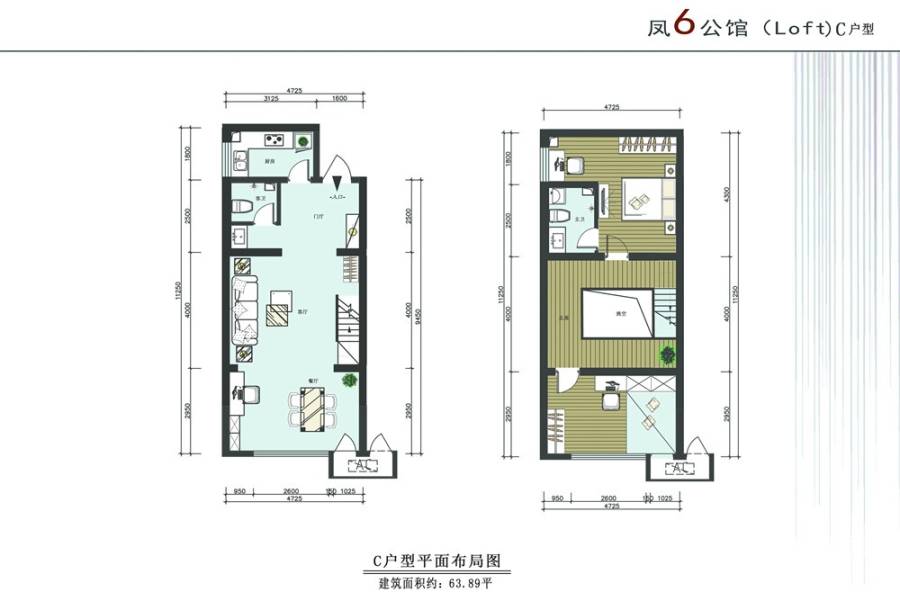 凤六公馆普通住宅63.9㎡户型图