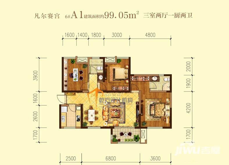 中铁·缇香郡普通住宅99㎡户型图