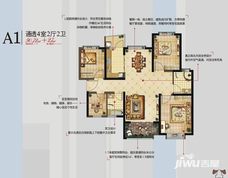 雅居乐·铂琅峯普通住宅90.7㎡户型图