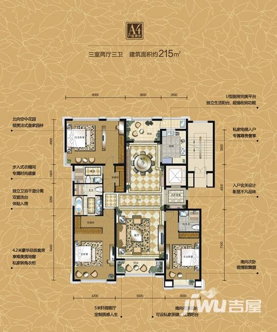 曲江华著中城普通住宅215㎡户型图