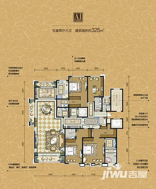 曲江华著中城普通住宅325㎡户型图