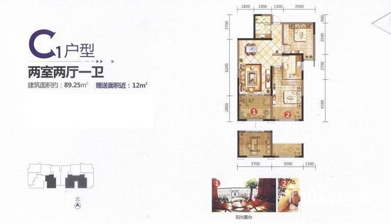 高新·未未来普通住宅89.3㎡户型图