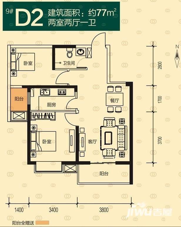 华洲城领誉普通住宅77㎡户型图