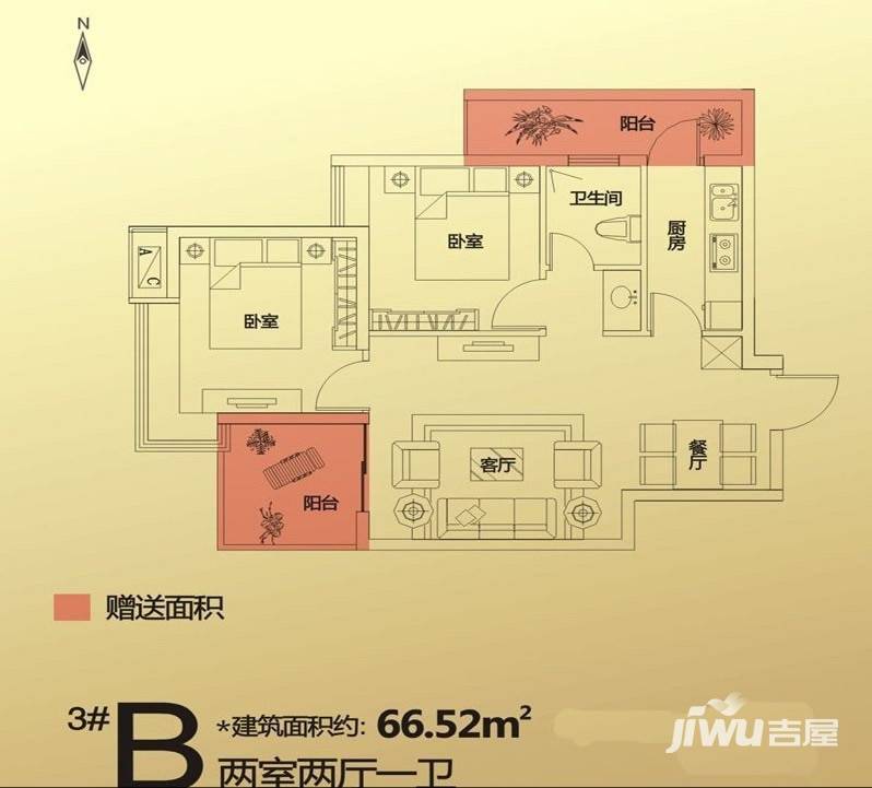 华洲城领誉普通住宅66.5㎡户型图