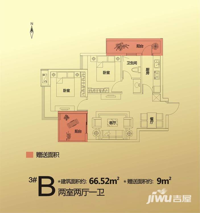 华洲城领誉普通住宅66.5㎡户型图