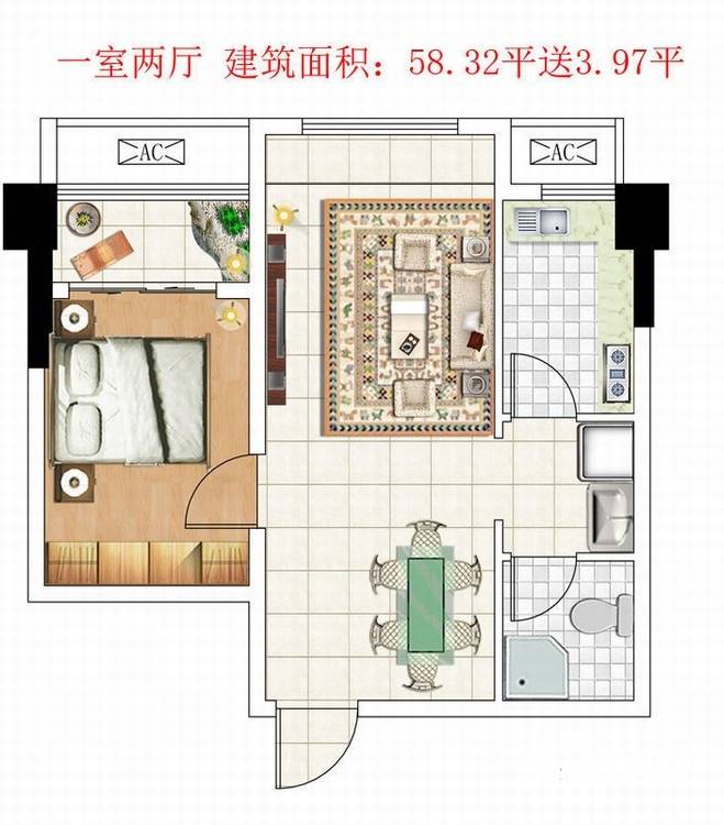 锦源·汉序1室2厅1卫58.3㎡户型图