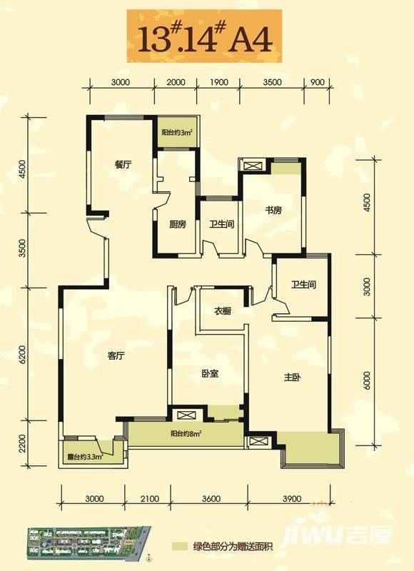 早安林莊普通住宅160.4㎡户型图