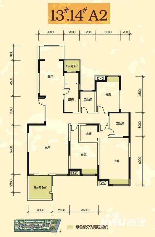 早安林莊普通住宅163.4㎡户型图