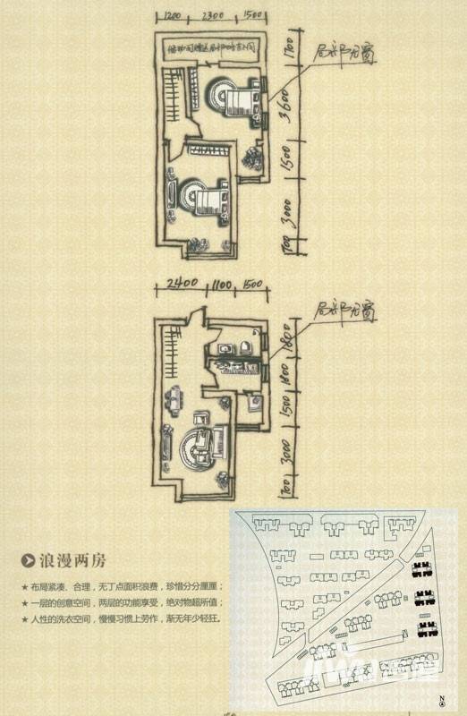 翠堤湾2室2厅1卫50.1㎡户型图