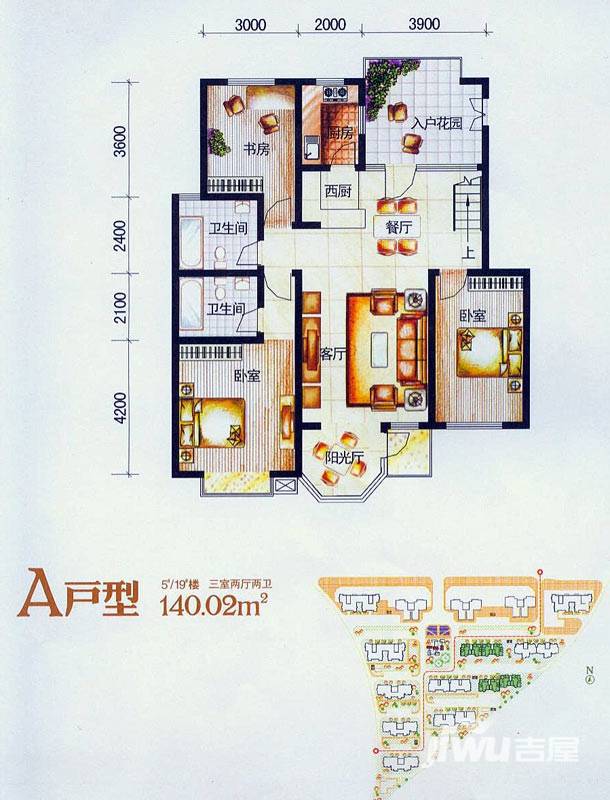 翠堤湾3室2厅2卫140㎡户型图