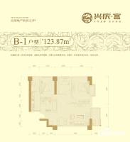 兴庆宫3室2厅1卫123.9㎡户型图