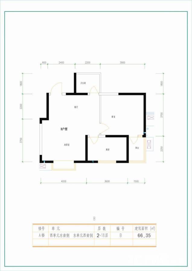 爱菊佳园普通住宅66.3㎡户型图