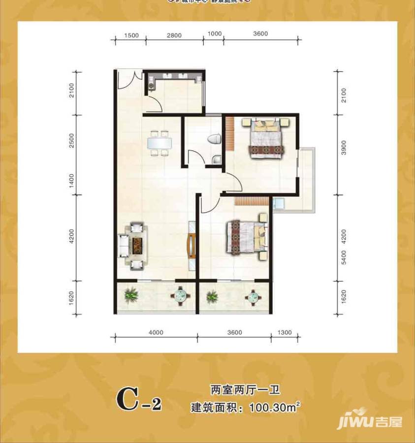 泾泰新居2室2厅1卫100.3㎡户型图