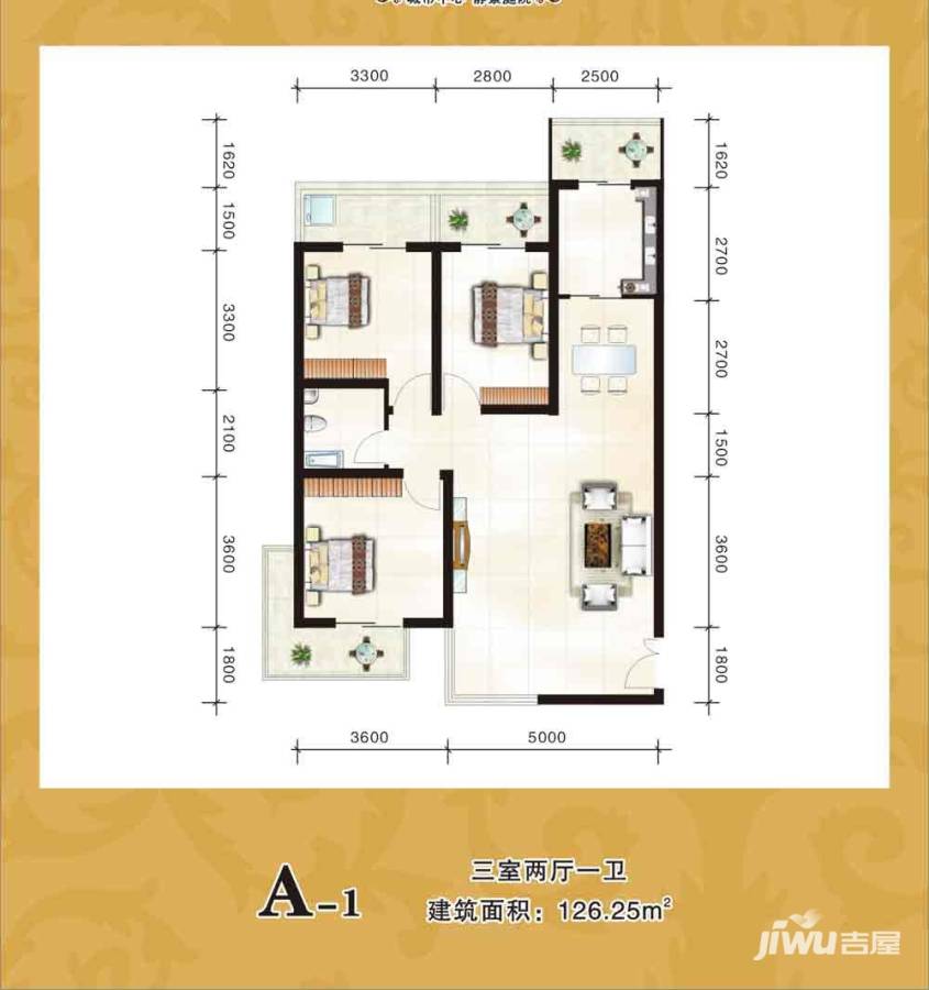 泾泰新居3室2厅1卫126.3㎡户型图