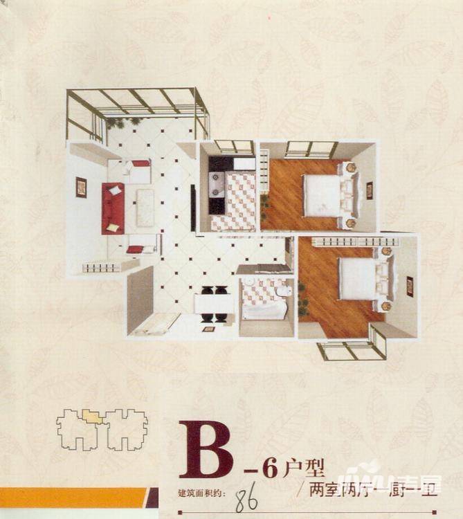 西城馨苑2室2厅1卫86㎡户型图