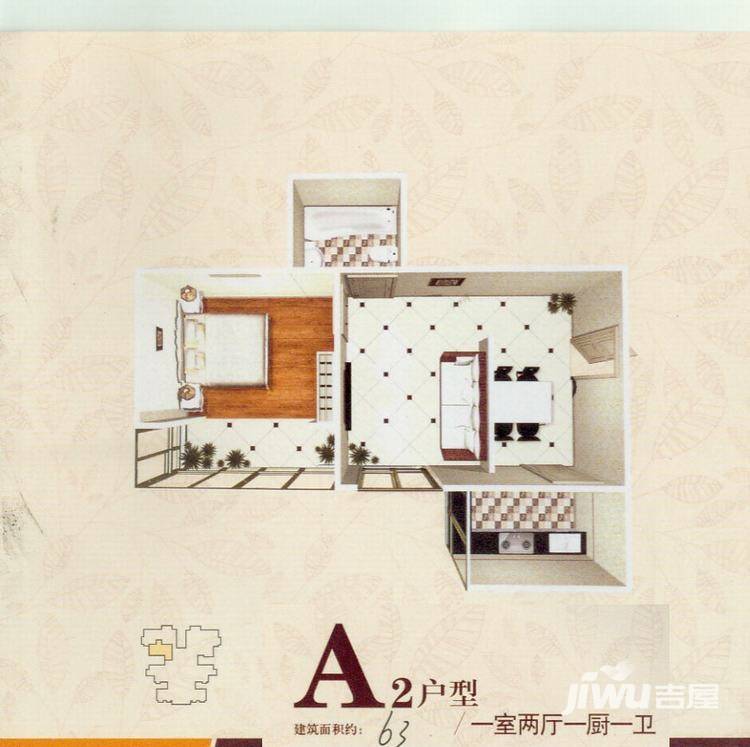 西城馨苑1室2厅1卫63㎡户型图