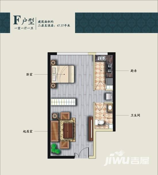 兴庆雅居1室1厅1卫47.4㎡户型图