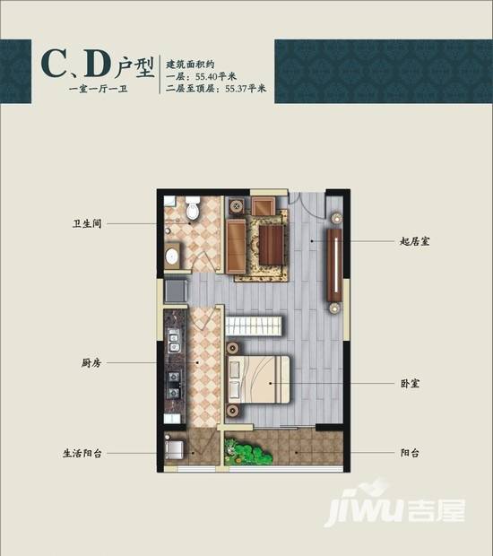 兴庆雅居1室1厅1卫55.4㎡户型图