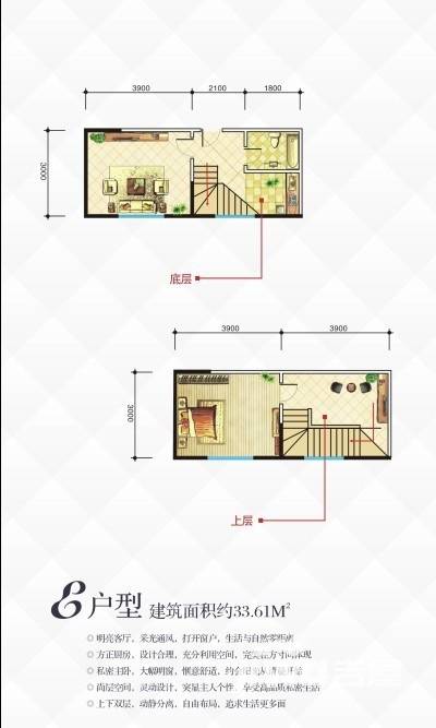 广天国际公寓1室1厅1卫33.6㎡户型图