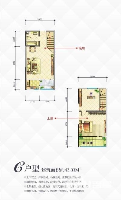 广天国际公寓2室2厅1卫43.8㎡户型图