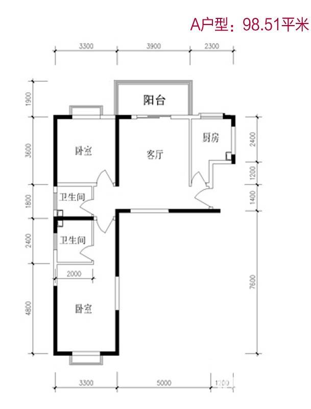 添锦明居2室1厅2卫98.5㎡户型图