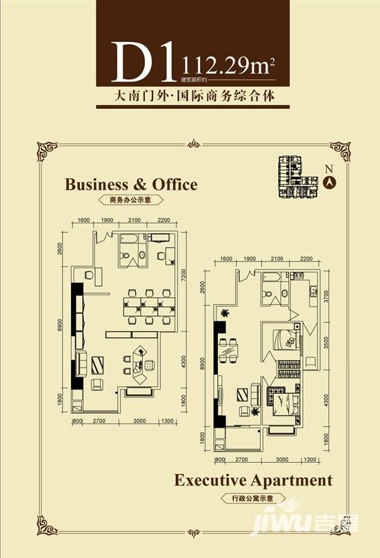 乐府国际公寓2室2厅1卫112.3㎡户型图