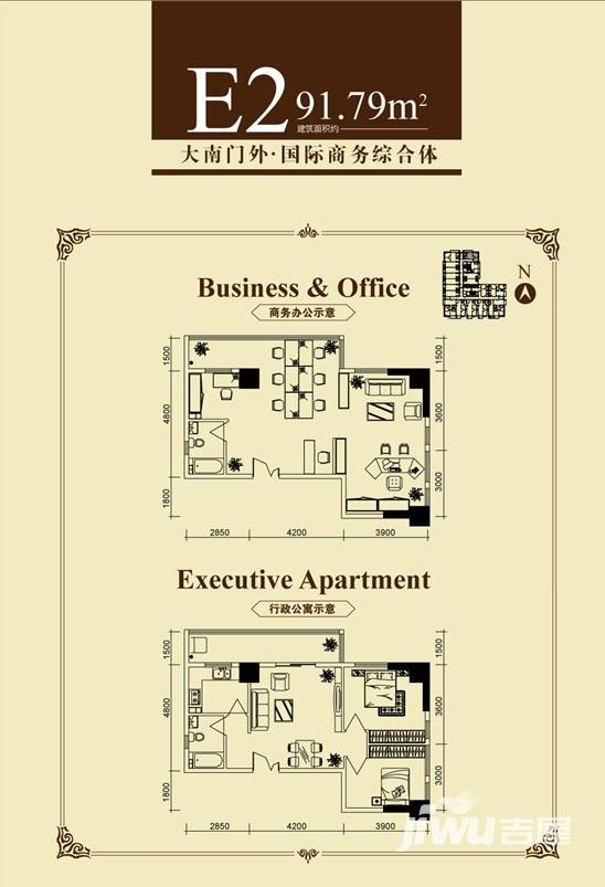 乐府国际公寓2室2厅1卫91.8㎡户型图