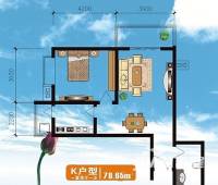 世园茗城普通住宅78.7㎡户型图